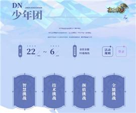 天龙八部私服邪指环。